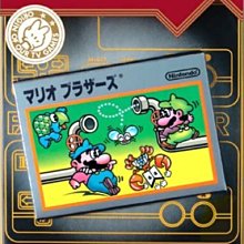 任天堂瑪莉歐 - 瑪利歐迴力車- 耀西 歷史價格詳細信息