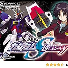 幸運小兔 GBA 機動天使 天使領域 ANGELIC LAYER Gameboy 任天堂 NDS 遊戲主機  適用 J9 歷史價格詳細信息