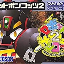 幸運小兔 GBA 機動天使 天使領域 ANGELIC LAYER Gameboy 任天堂 NDS 遊戲主機  適用 J9 歷史價格詳細信息
