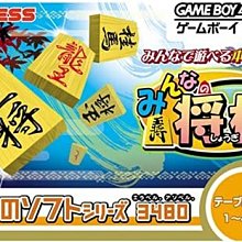 幸運小兔 GBA 牧場物語 女孩版 礦石鎮的夥伴們 礦物鎮 任天堂 NDS、GameBoy 日版 歷史價格詳細信息