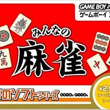 幸運小兔 GBA 仔犬 可愛幼犬 可愛小狗 GameBoy GBA-SP 任天堂 NDS 適用 J9 歷史價格詳細信息