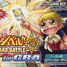 GBA 魔法咪嚕咪嚕 8人的時之妖精 手錶限定版 全新 歷史價格詳細信息
