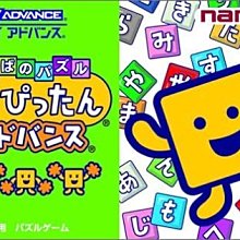 幸運小兔 GBA遊戲 GBA 拉拉熊 懶懶熊 Rilakkuma 任天堂 NDS、GameBoy GBM 適用 日版C5 歷史價格詳細信息