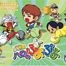 幸運小兔 GBA 機動天使 天使領域 ANGELIC LAYER Gameboy 任天堂 NDS 遊戲主機  適用 J9 歷史價格詳細信息