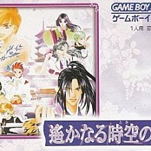 幸運小兔 GBA遊戲 GBA 拉拉熊 懶懶熊 Rilakkuma 任天堂 NDS、GameBoy GBM 適用 日版C5 歷史價格詳細信息