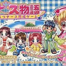 幸運小兔 GBA 牧場物語 女孩版 礦石鎮的夥伴們 礦物鎮 任天堂 NDS、GameBoy 日版 歷史價格詳細信息