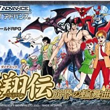 幸運小兔 GBA遊戲 GBA 拉拉熊 懶懶熊 Rilakkuma 任天堂 NDS、GameBoy GBM 適用 日版C5 歷史價格詳細信息