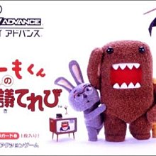 domo君後背包 歷史價格詳細信息