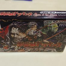 GBA 惡魔城 白夜協奏曲 明信片 (預約特典) 日本原裝 歷史價格詳細信息