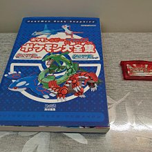 gba神奇寶貝遊戲機寵物小精靈掌機任天堂新口袋妖怪psp掌上遊戲機 歷史價格詳細信息