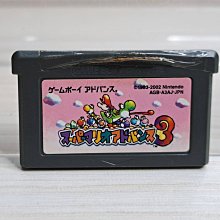 GAMEBOY advance遊戲機彩色遊戲機高亮SP EVA全貼合外殼 小火龍 歷史價格詳細信息