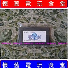 【NDSL原版片】 魂斗羅 雙雄戰魂 純日版全新品【特價優惠】台中星光電玩 歷史價格詳細信息