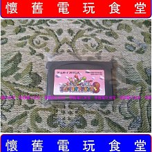 【NDSL原版片】 魂斗羅 雙雄戰魂 純日版全新品【特價優惠】台中星光電玩 歷史價格詳細信息