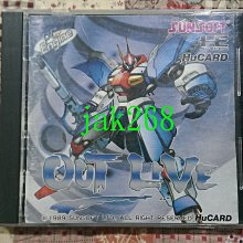 PC-Engine HU卡 上海 麻雀 麻將 (編號174) 歷史價格詳細信息