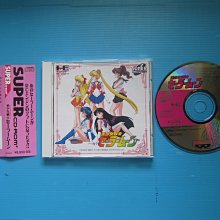 PC-Engine CD 美少女戰士R (編號26) 歷史價格詳細信息
