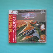 沙羅曼蛇 Salamander 再生CD，2008海洋音樂祭評審團大賞 正版全新 歷史價格詳細信息