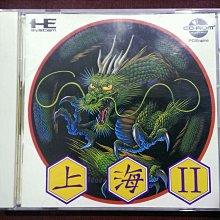 PC Engine SuperGrafx游戲機 PCE SUPERGRAFX 螃蟹機 專用電源 歷史價格詳細信息