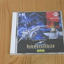 PC-Engine CD CD-ROM 銀河少女傳說2 YUNA (編號153) 歷史價格詳細信息