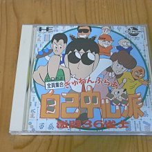 【小蕙館】PC-Engine CD-ROM ~ SIM EARTH 模擬地球 恐龍時代 (有側標) 歷史價格詳細信息