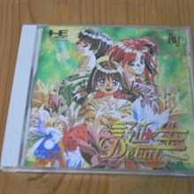 PC-Engine CD CD-ROM 誕生 (編號163) 歷史價格詳細信息