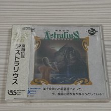 【小蕙館】＜PC-Engine CD-ROM＞ 勇往直前2 歷史價格詳細信息