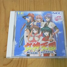 PC-Engine CD CD-ROM 天使之詩2 (編號51) 歷史價格詳細信息