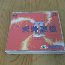 PC-Engine CD CD-ROM 天使之詩2 (編號51) 歷史價格詳細信息