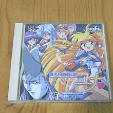 PC-Engine CD CD-ROM 銀河少女傳說2 YUNA (編號153) 歷史價格詳細信息