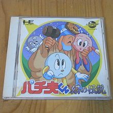 【青文】幻影之犬(全)預購/眾利書店 歷史價格詳細信息