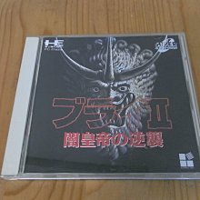 【小蕙館】PC-Engine CD-ROM ~ 邪皇帝 歷史價格詳細信息