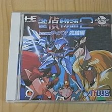 【小蕙館】PC-Engine CD-ROM ~ SIM EARTH 模擬地球 恐龍時代 (有側標) 歷史價格詳細信息