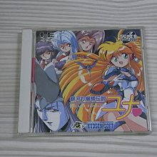 PC-Engine CD CD-ROM 銀河少女傳說2 YUNA (編號153) 歷史價格詳細信息