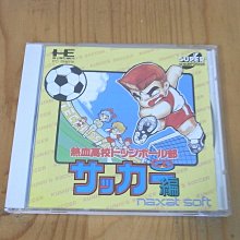 【小蕙館】PC-Engine CD-ROM ~ SIM EARTH 模擬地球 恐龍時代 (有側標) 歷史價格詳細信息
