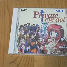 PC-Engine CD 美少女戰士R (編號26) 歷史價格詳細信息