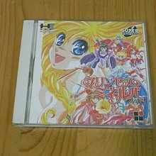PC-Engine CD 美少女戰士R (編號26) 歷史價格詳細信息