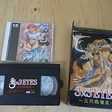 PC-Engine CD 眼鏡蛇 (編號177) 歷史價格詳細信息
