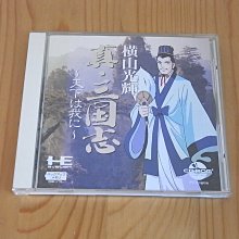 橫山輝一  Hit Me ! CD專輯 二手 B13 歷史價格詳細信息