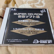 PC Engine SuperGrafx游戲機 PCE SUPERGRAFX 螃蟹機 專用電源 歷史價格詳細信息