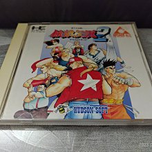 PC-Engine CD CD-ROM 英雄傳說2 (編號49) 歷史價格詳細信息