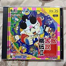 PC-Engine HU 桃太郎電鐵2  (編號98) 歷史價格詳細信息