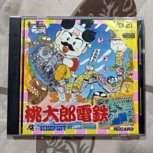 PC-Engine HU 桃太郎電鐵2  (編號98) 歷史價格詳細信息