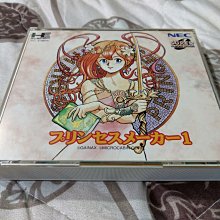PC-Engine CD 美少女戰士R (編號26) 歷史價格詳細信息