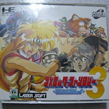 PC-Engine CD CD-ROM 冒險少年 1+2 (編號147) 歷史價格詳細信息