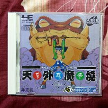 PC-Engine CD 天外魔鏡 風雲團十郎 (編號30) 歷史價格詳細信息