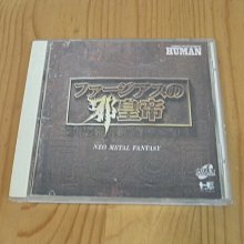 【小蕙館】PC-Engine CD-ROM ~ SIM EARTH 模擬地球 恐龍時代 (有側標) 歷史價格詳細信息