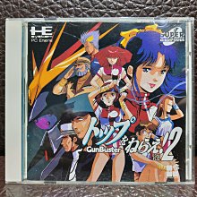 PC-Engine CD CD-ROM 英雄傳說2 (編號49) 歷史價格詳細信息