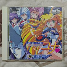 PC-Engine CD CD-ROM 英雄傳說2 (編號49) 歷史價格詳細信息