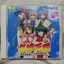 PC-Engine CD CD-ROM 英雄傳說2 (編號49) 歷史價格詳細信息