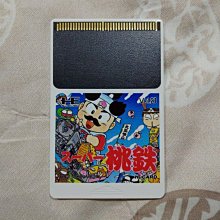 PC-Engine HU卡 上海 麻雀 麻將 (編號174) 歷史價格詳細信息