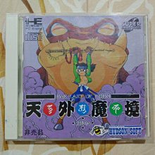PC-Engine CD 天外魔鏡 風雲團十郎 (編號30) 歷史價格詳細信息